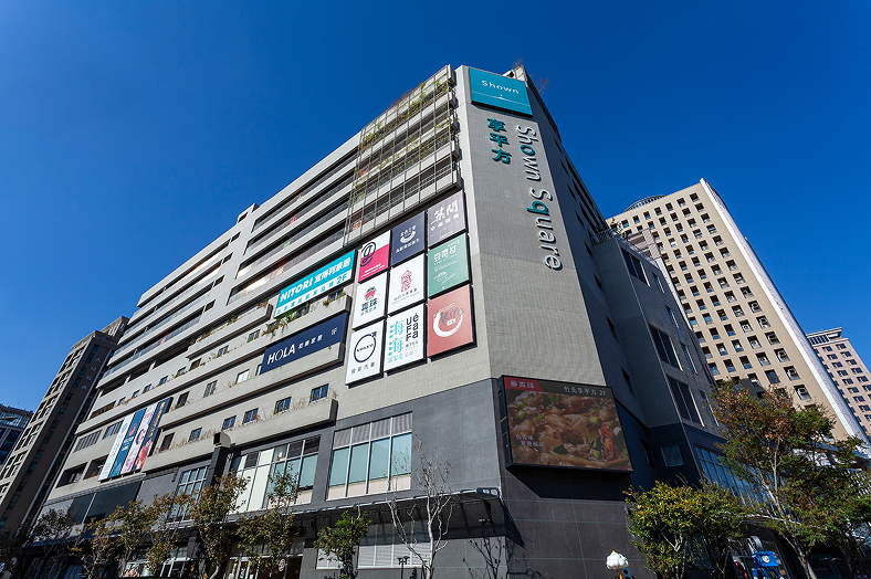 享平方Shown Square